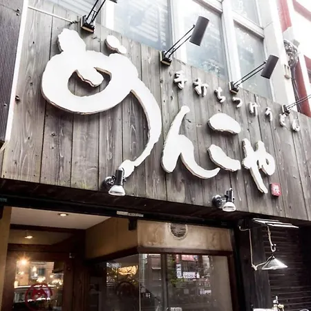 Dwell Urban 7D 东京 Exterior photo