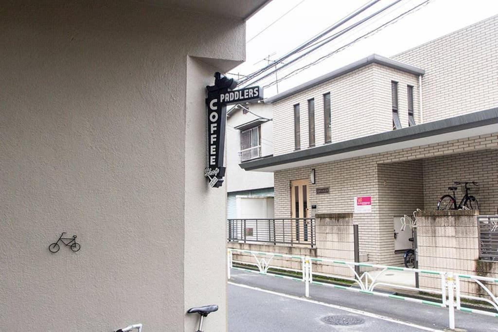 Dwell Urban 7d 公寓