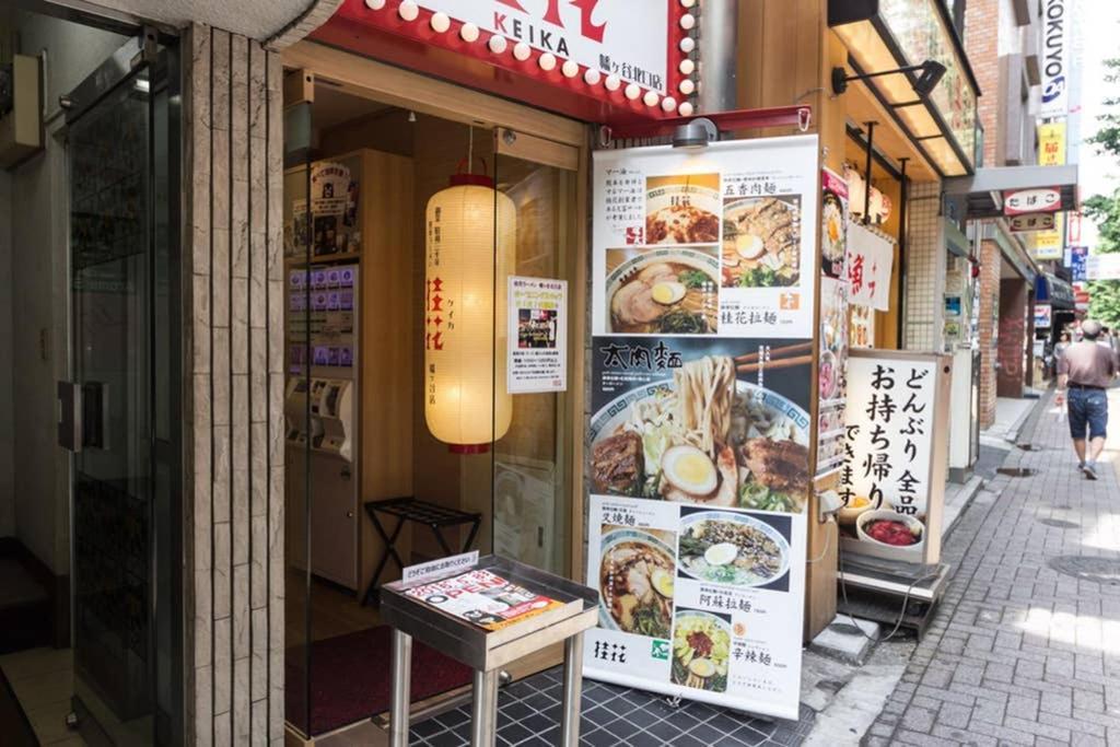 Dwell Urban 7d 公寓 東京都
