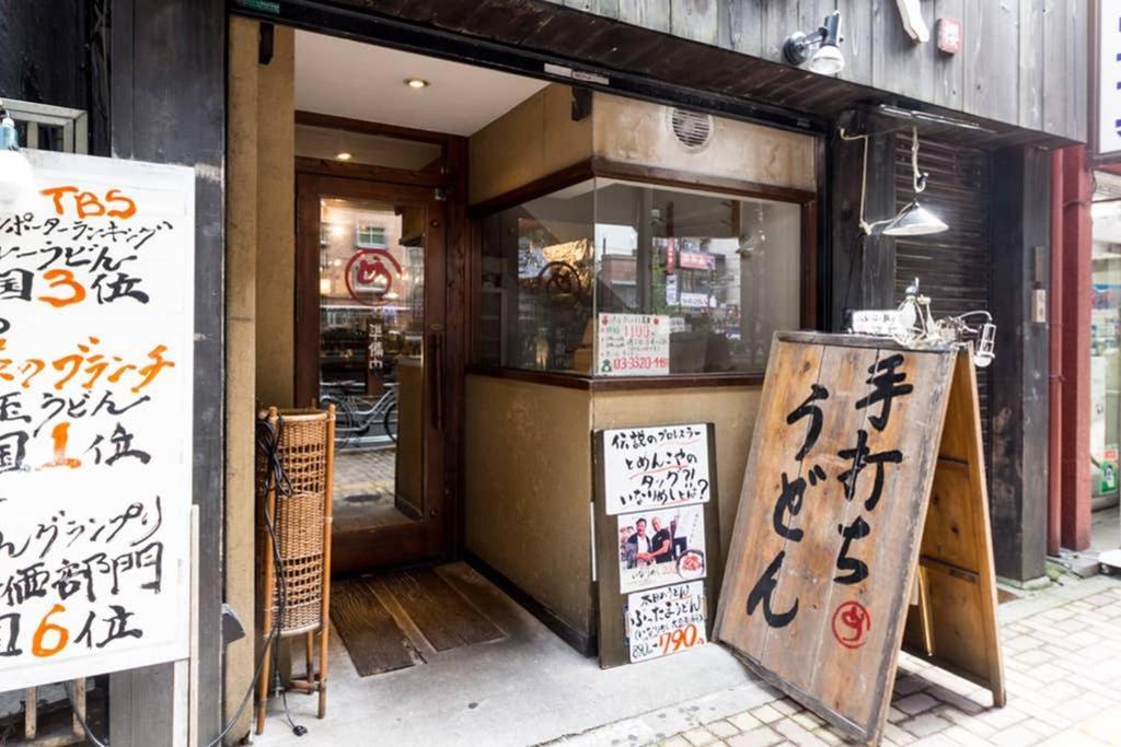 Dwell Urban 7d 公寓 東京都
